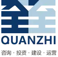 quanzhi